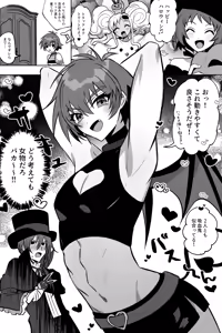 Page 1018 of Artist: あきまち - preview thumbnail