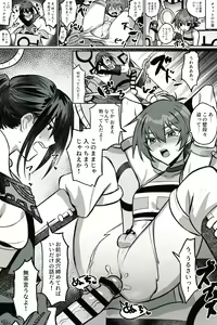 Page 1030 of Artist: あきまち - preview thumbnail