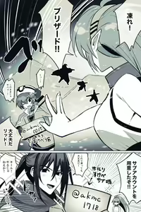 Page 1031 of Artist: あきまち - preview thumbnail