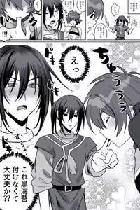 Page 1051 of Artist: あきまち - preview thumbnail