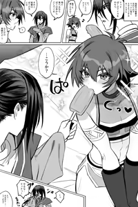 Page 1052 of Artist: あきまち - preview thumbnail