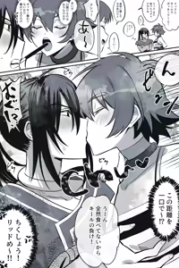 Page 1055 of Artist: あきまち - preview thumbnail