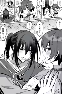 Page 1059 of Artist: あきまち - preview thumbnail