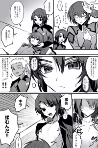 Page 1081 of Artist: あきまち - preview thumbnail