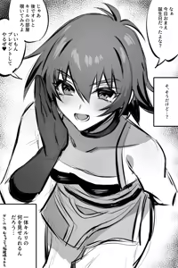 Page 1089 of Artist: あきまち - preview thumbnail