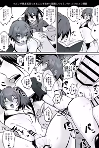 Page 1101 of Artist: あきまち - preview thumbnail