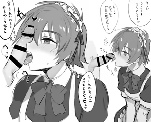 Page 180 of Artist: あきまち - preview thumbnail