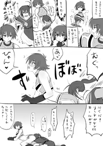 Page 294 of Artist: あきまち - preview thumbnail