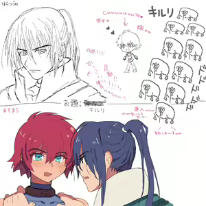Page 328 of Artist: あきまち - preview thumbnail