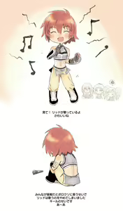 Page 368 of Artist: あきまち - preview thumbnail
