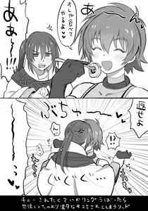 Page 396 of Artist: あきまち - preview thumbnail