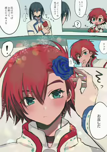 Page 623 of Artist: あきまち - preview thumbnail