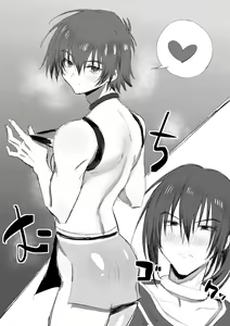 Page 636 of Artist: あきまち - preview thumbnail