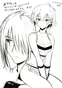 Page 752 of Artist: あきまち - preview thumbnail