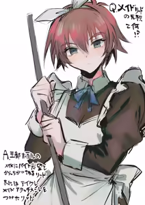Page 786 of Artist: あきまち - preview thumbnail