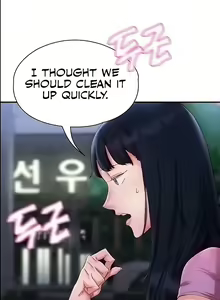 Page 225 of Living With Two Busty Women - preview thumbnail