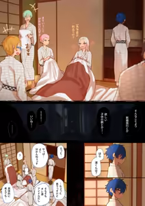 Page 265 of artist:そなちね - preview thumbnail