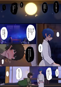 Page 269 of artist:そなちね - preview thumbnail