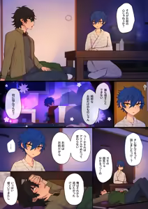 Page 279 of artist:そなちね - preview thumbnail