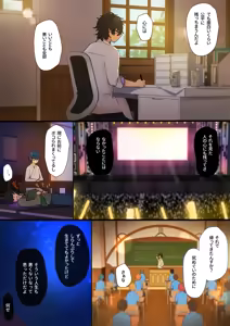 Page 280 of artist:そなちね - preview thumbnail