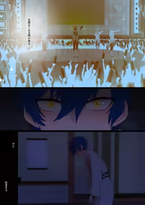 Page 298 of artist:そなちね - preview thumbnail