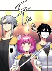 Page 145 of Fucked the World Tree - preview thumbnail