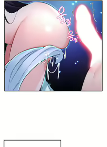 Page 265 of Fucked the World Tree - preview thumbnail