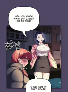 Page 107 of The Four of Us Can't Live Together - preview thumbnail