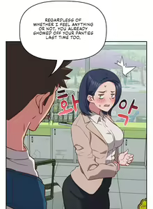 Page 113 of The Four of Us Can't Live Together - preview thumbnail