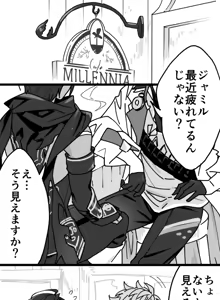 Page 131 of Artist: まこ - preview thumbnail