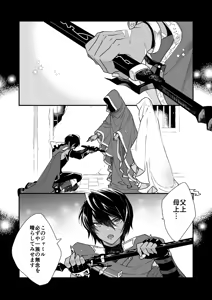 Page 153 of Artist: まこ - preview thumbnail