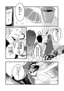 Page 156 of Artist: まこ - preview thumbnail