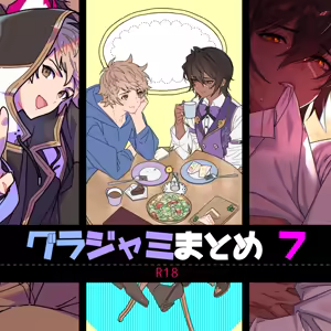 Page 184 of Artist: まこ - preview thumbnail