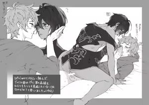 Page 20 of Artist: まこ - preview thumbnail