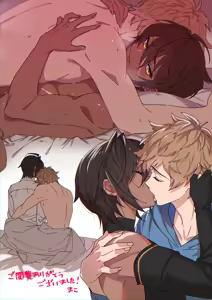 Page 2 of Artist: まこ - preview thumbnail