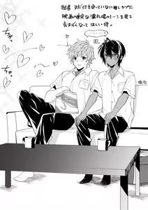 Page 208 of Artist: まこ - preview thumbnail