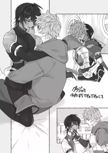 Page 264 of Artist: まこ - preview thumbnail