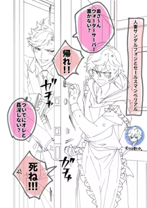 Page 287 of Artist: まこ - preview thumbnail