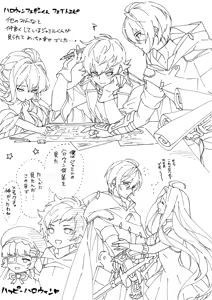 Page 308 of Artist: まこ - preview thumbnail