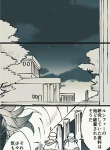 Page 319 of Artist: まこ - preview thumbnail
