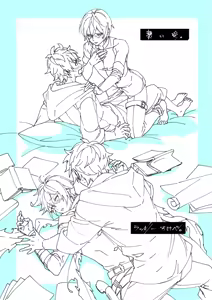 Page 33 of Artist: まこ - preview thumbnail