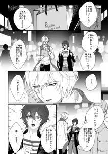 Page 333 of Artist: まこ - preview thumbnail