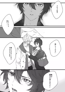 Page 335 of Artist: まこ - preview thumbnail