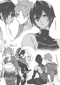 Page 34 of Artist: まこ - preview thumbnail