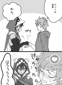 Page 36 of Artist: まこ - preview thumbnail