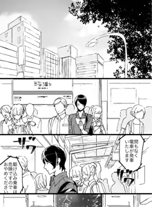 Page 376 of Artist: まこ - preview thumbnail