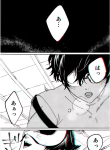 Page 398 of Artist: まこ - preview thumbnail