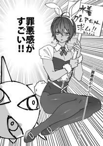 Page 40 of Artist: まこ - preview thumbnail