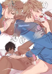 Page 4 of Artist: まこ - preview thumbnail