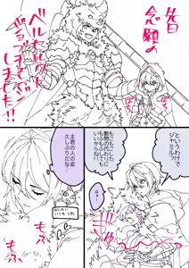Page 44 of Artist: まこ - preview thumbnail